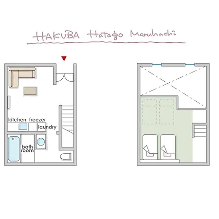 Hakuba Hatago Maruhachi Room photo