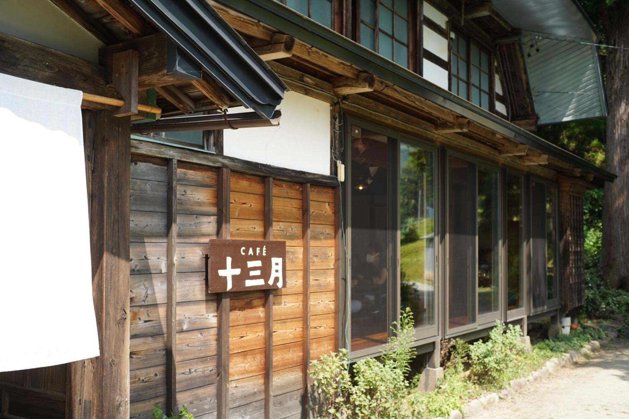 Appartement Hatago Maruhachi Hakuba