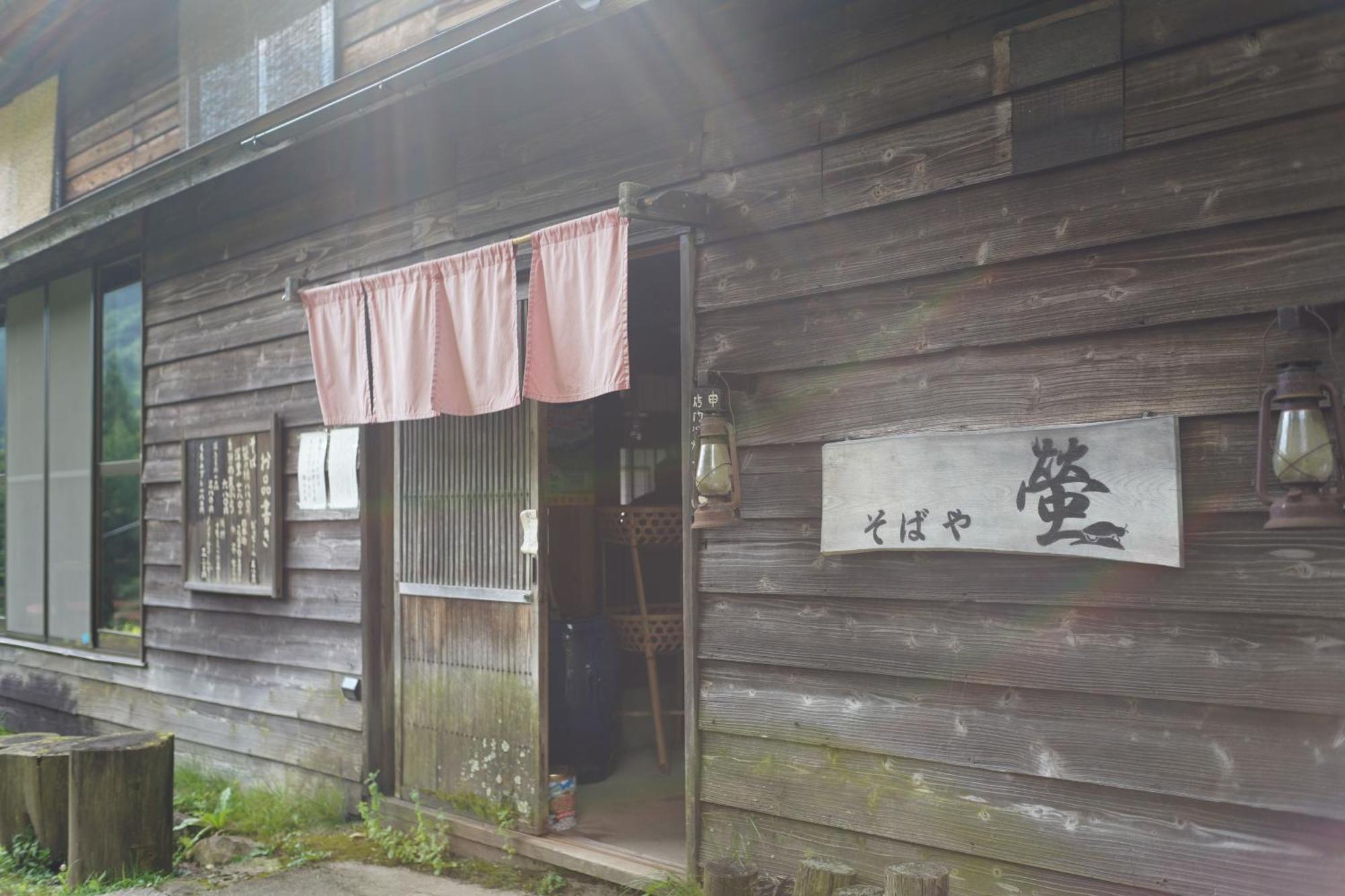 Appartement Hatago Maruhachi *